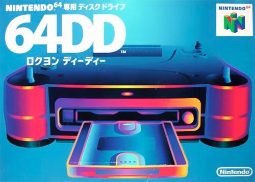 Nintendo 64DD