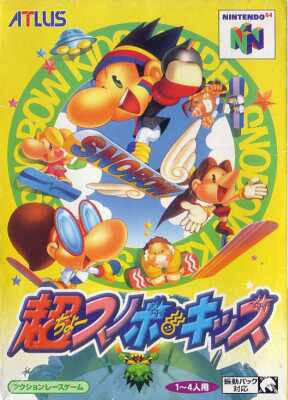 Snowboard Kids 2