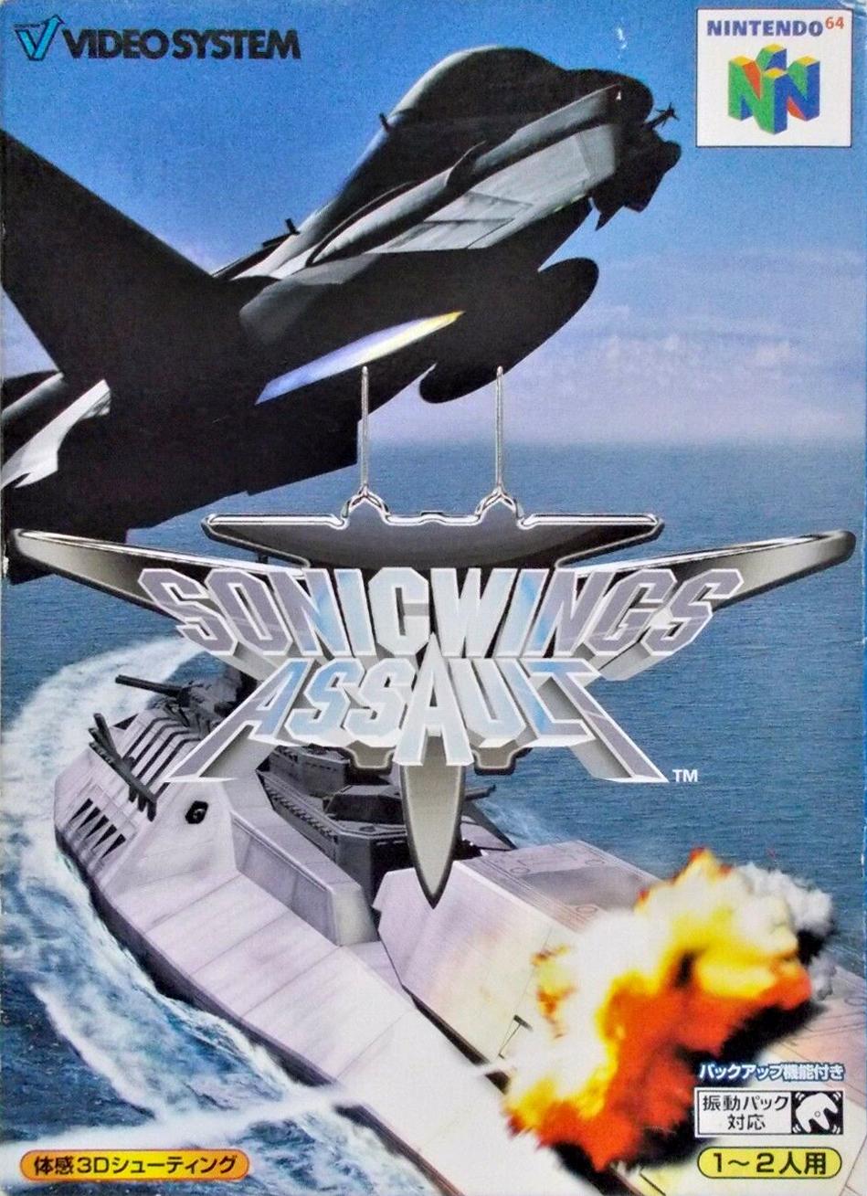 Sonic Wings Assault