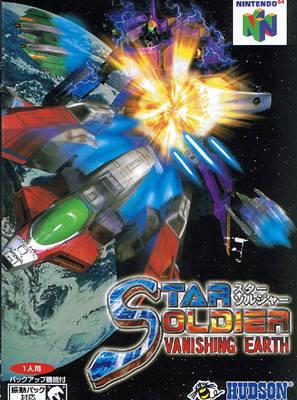 Star Soldier Vanishing Earth