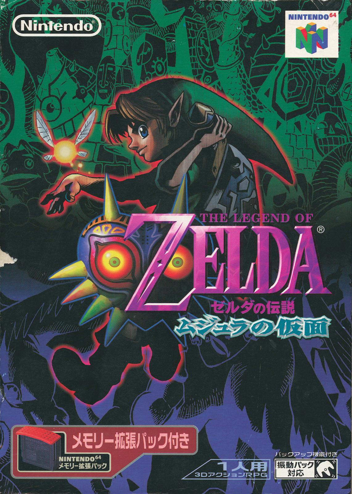 Zelda Majora's Mask [Expansion Pak Bundle]