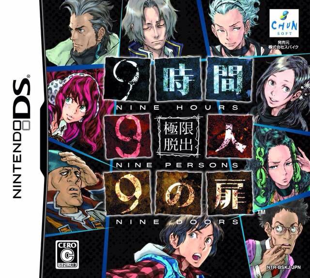 999: Nine Hours, Nine Persons, Nine Doors