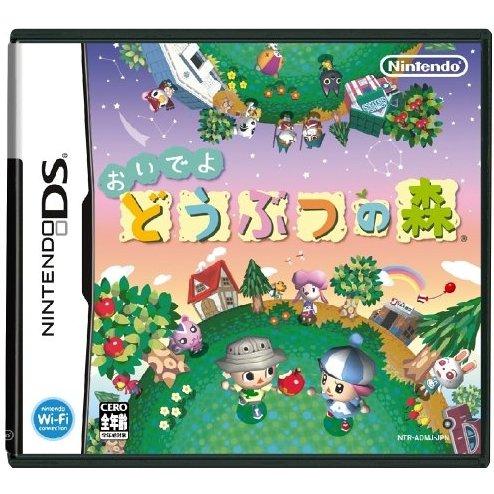 Animal Crossing: Wild World