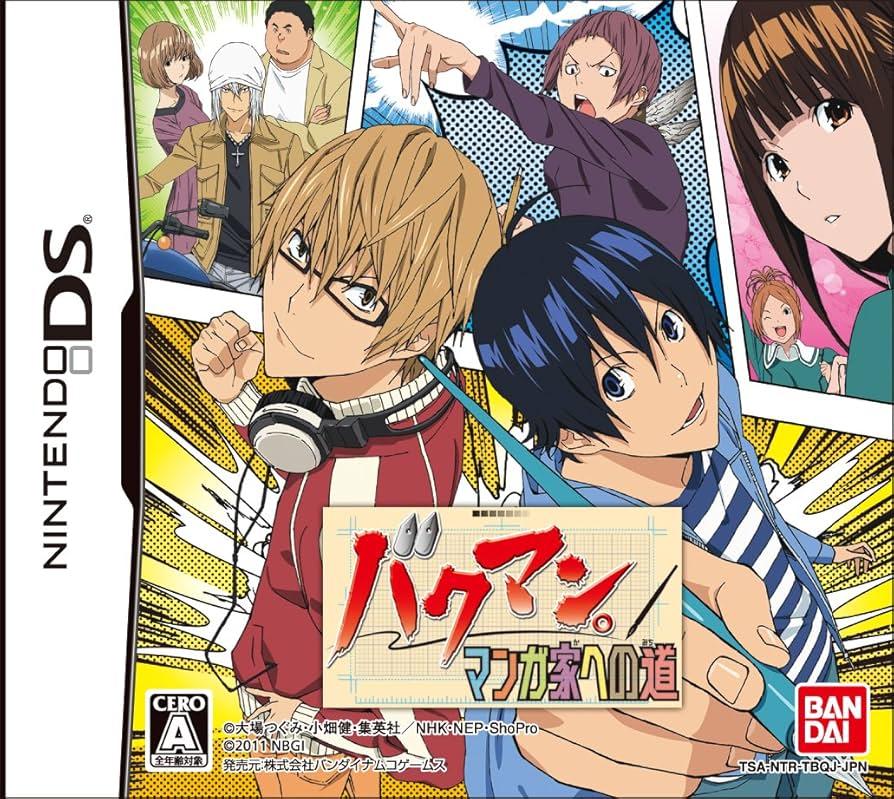Bakuman Mangaka E No Michi