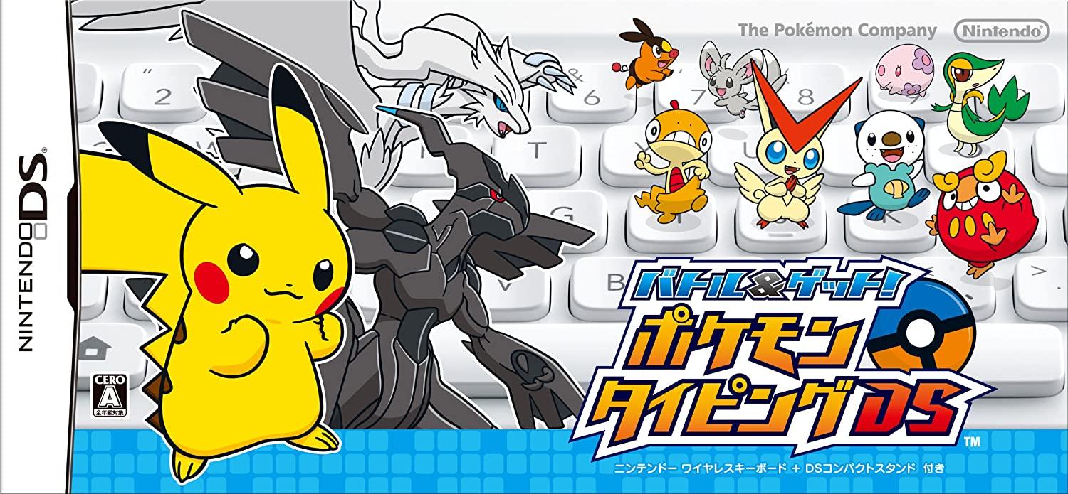 Battle and Get! Pokemon Typing DS