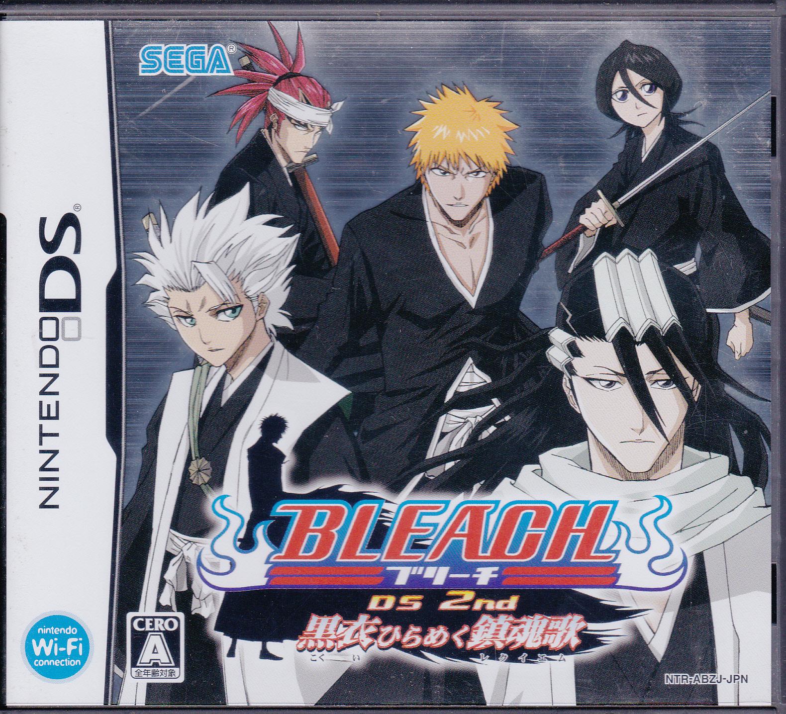 Bleach DS 2nd Kokui Hirameku Requiem