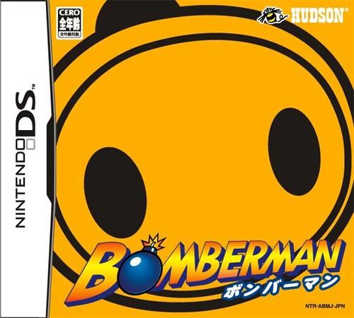 Bomberman
