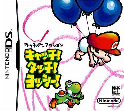 Catch! Touch! Yoshi