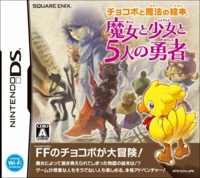 Chocobo To Mahou No Ehon