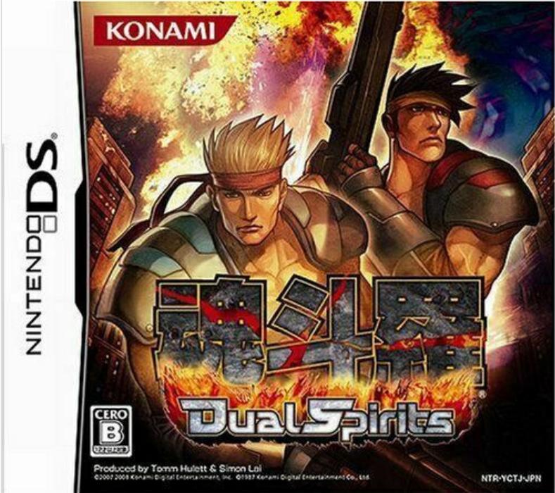 Contra Dual Spirits