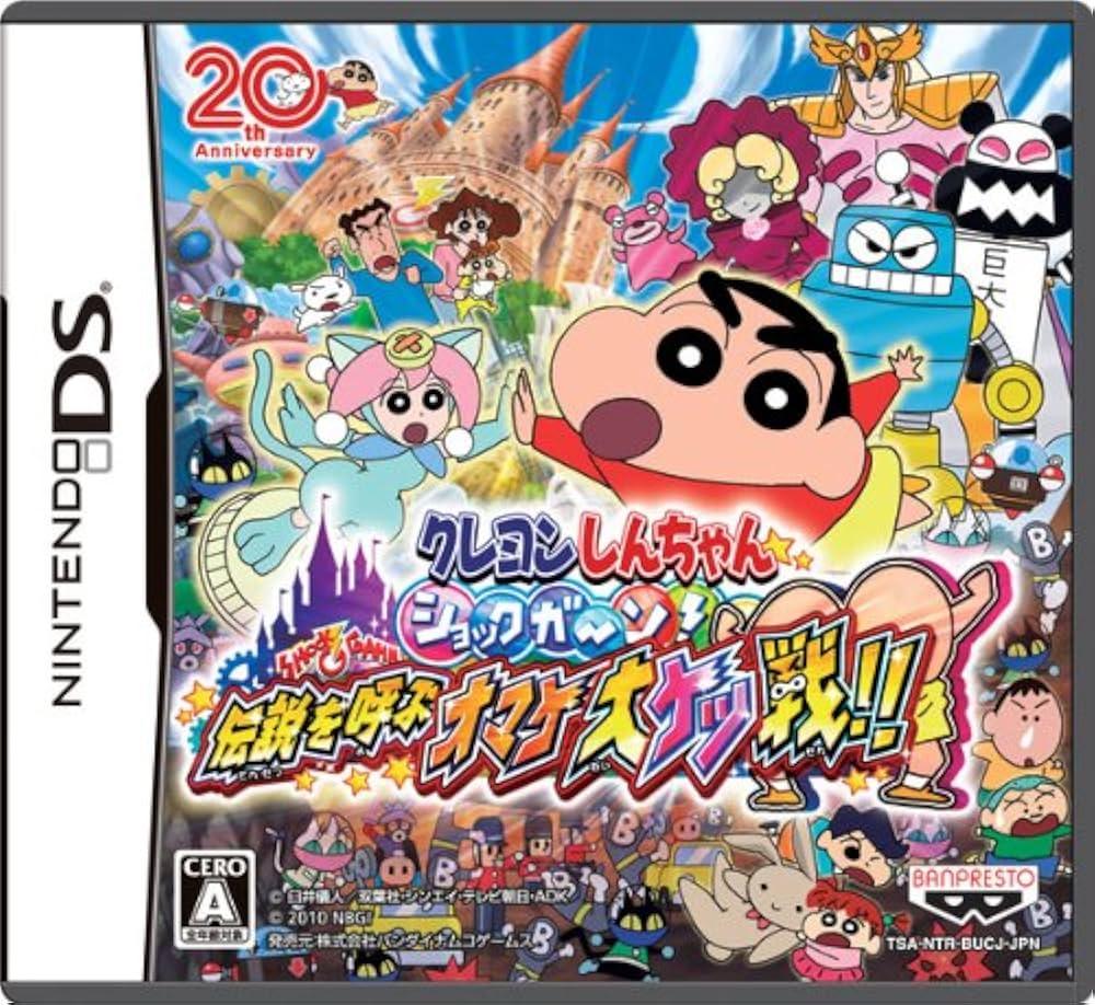 Crayon Shin-Chan Shokkugan! Densetsu O Yobu Omake Daiketsusen
