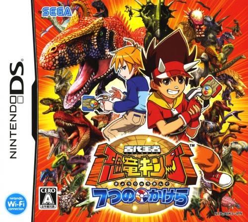 Dinosaur King