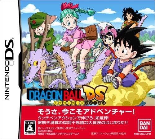 Dragon Ball DS