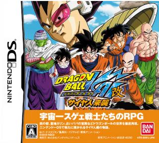 Dragon Ball Kai Saiyajin Raishu