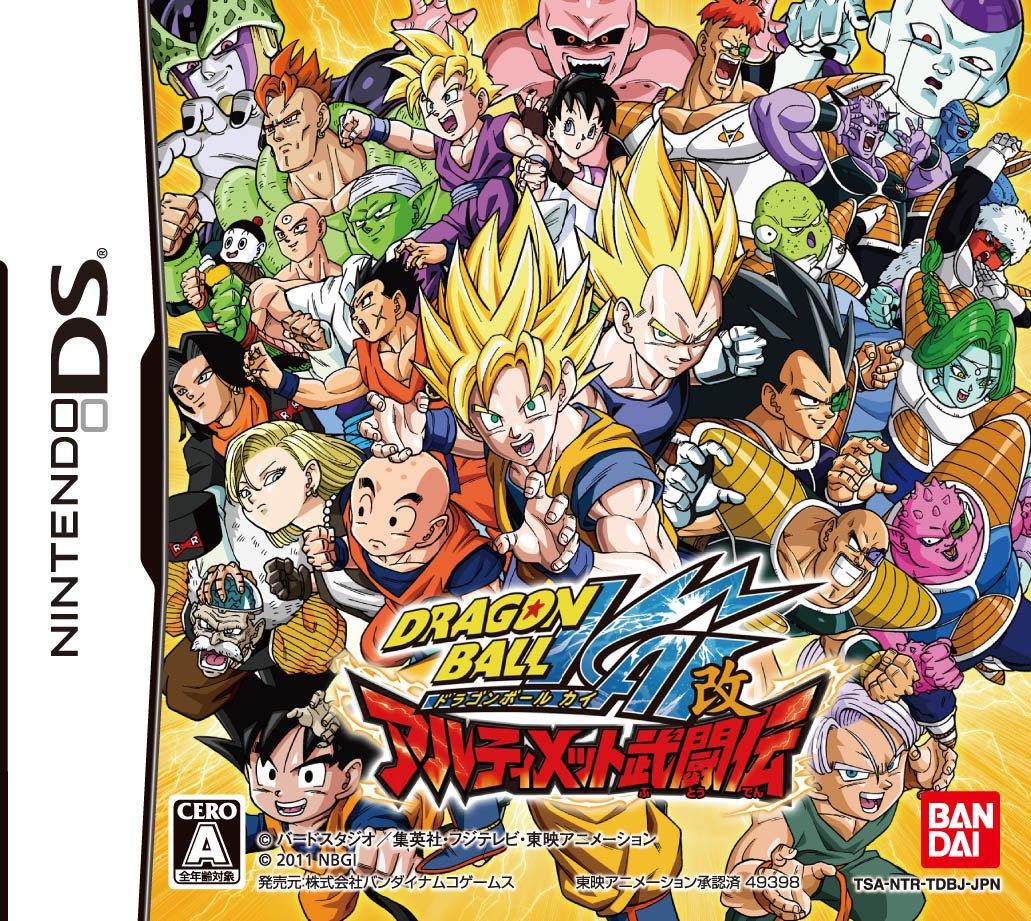 Dragon Ball Kai Ultimate Butoden