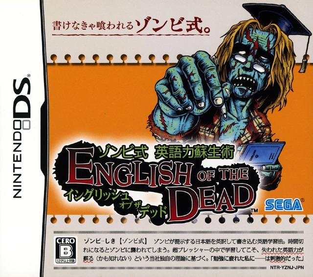 English of the Dead