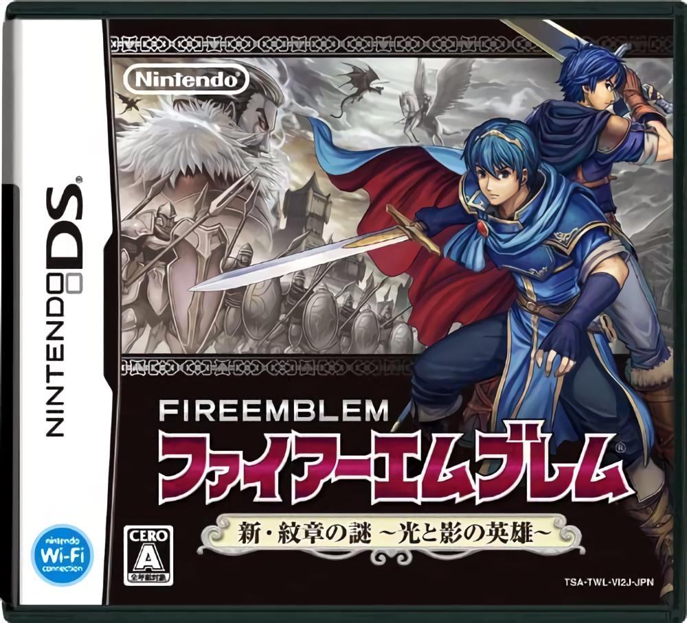 Fire Emblem: Shin Monsho no Nazo