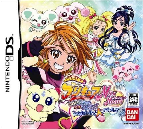 Futari wa Precure Max Heart: Danzen