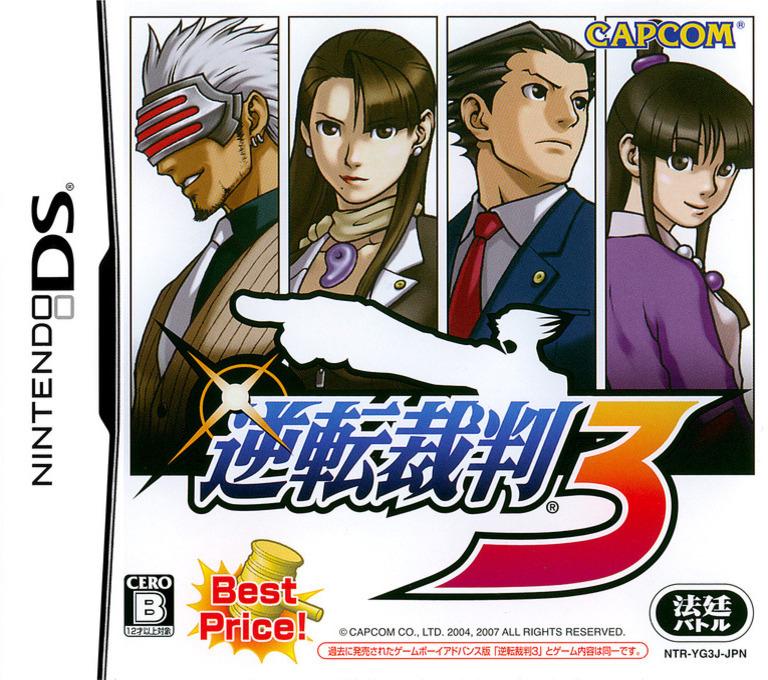 Gyakuten Saiban 3