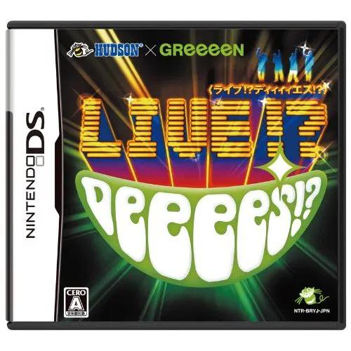 Hudson X GReeeeN Live!? DeeeeS