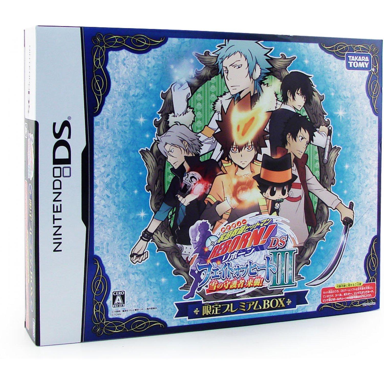 Katekyo Hitman Reborn: Fate of Heat lll [Limited Edition]