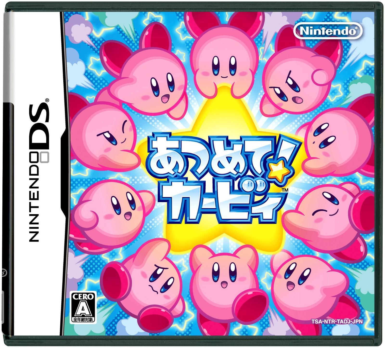 Kirby: Mass Attack