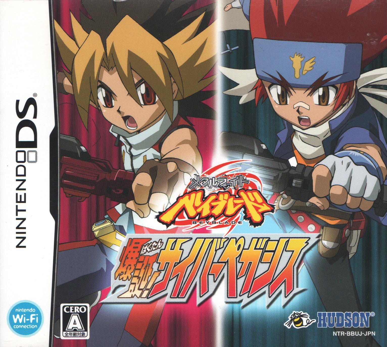 Metal Fight Beyblade: Bakutan Cyber Pegasus