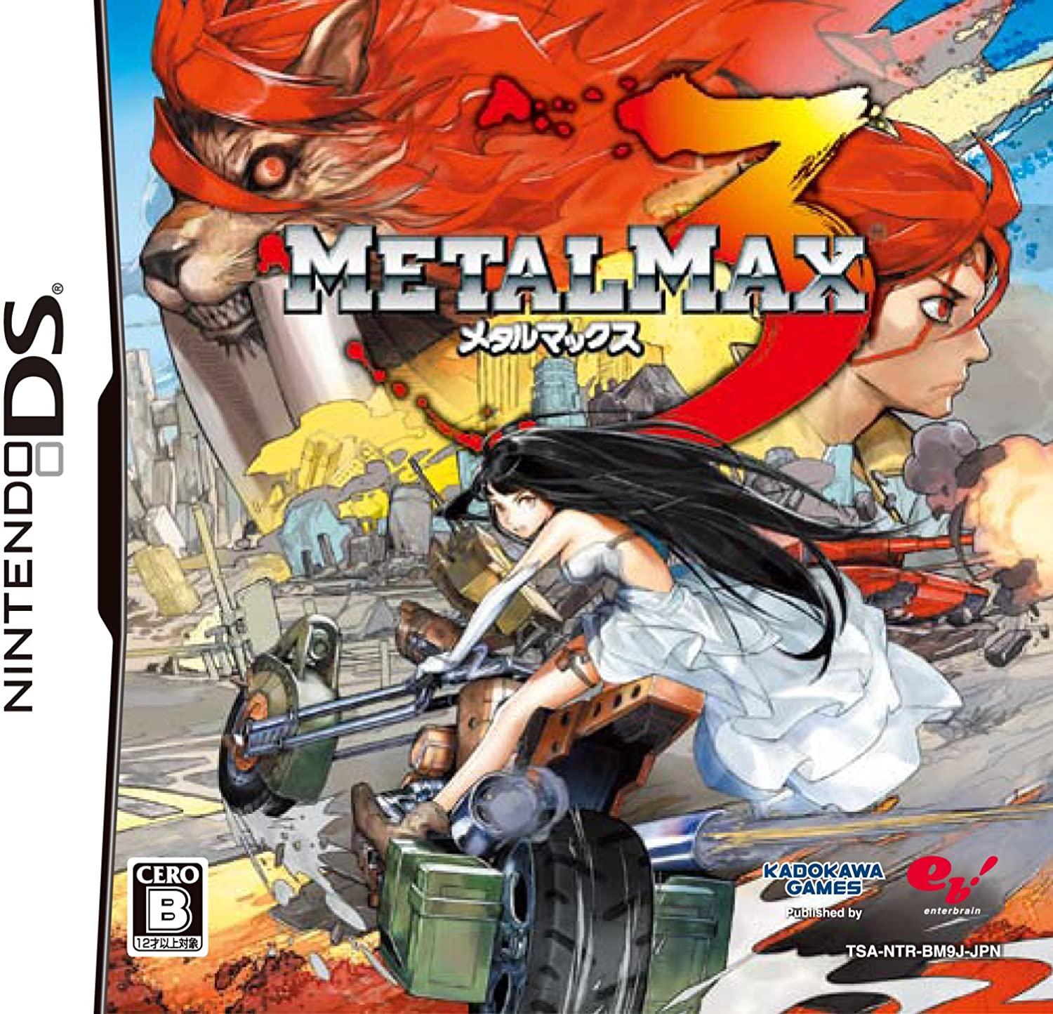 Metal Max 3