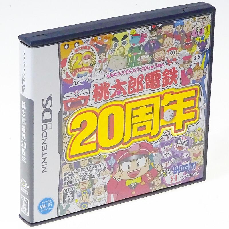 Momotaro Dentetsu 20th Anniversary
