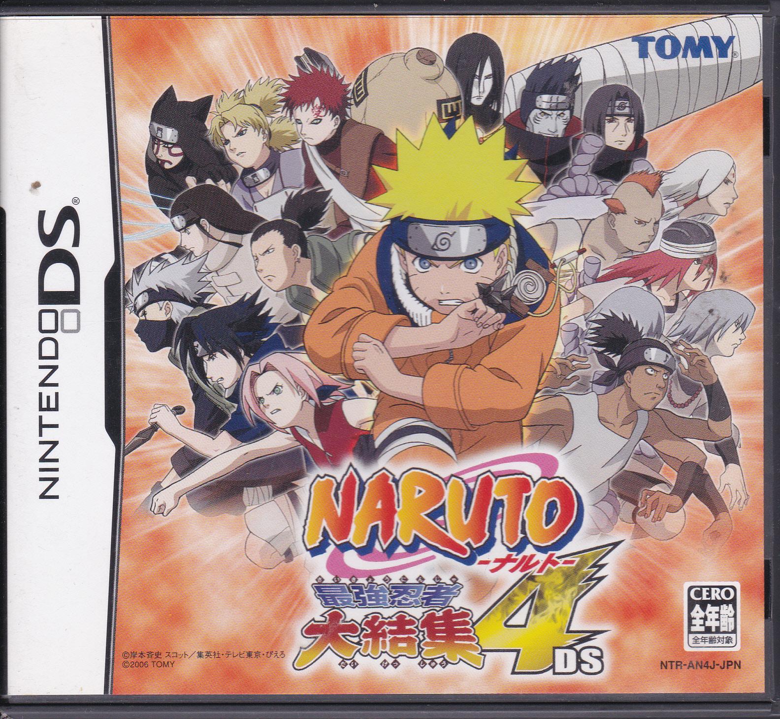 Naruto: Saikyo Ninja Daikesshu 4 DS