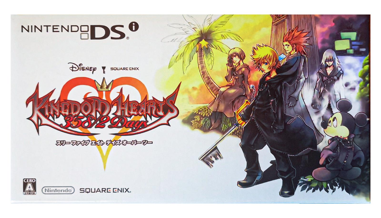 Nintendo DSI Kingdom Hearts Limited Edition