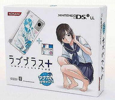 Nintendo DSi LL LovePlus+ [Manaka Deluxe]