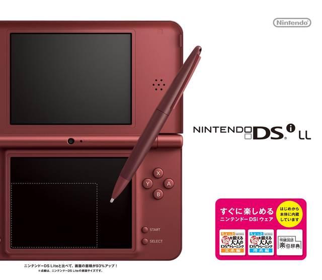 Nintendo DSi LL Wine Red