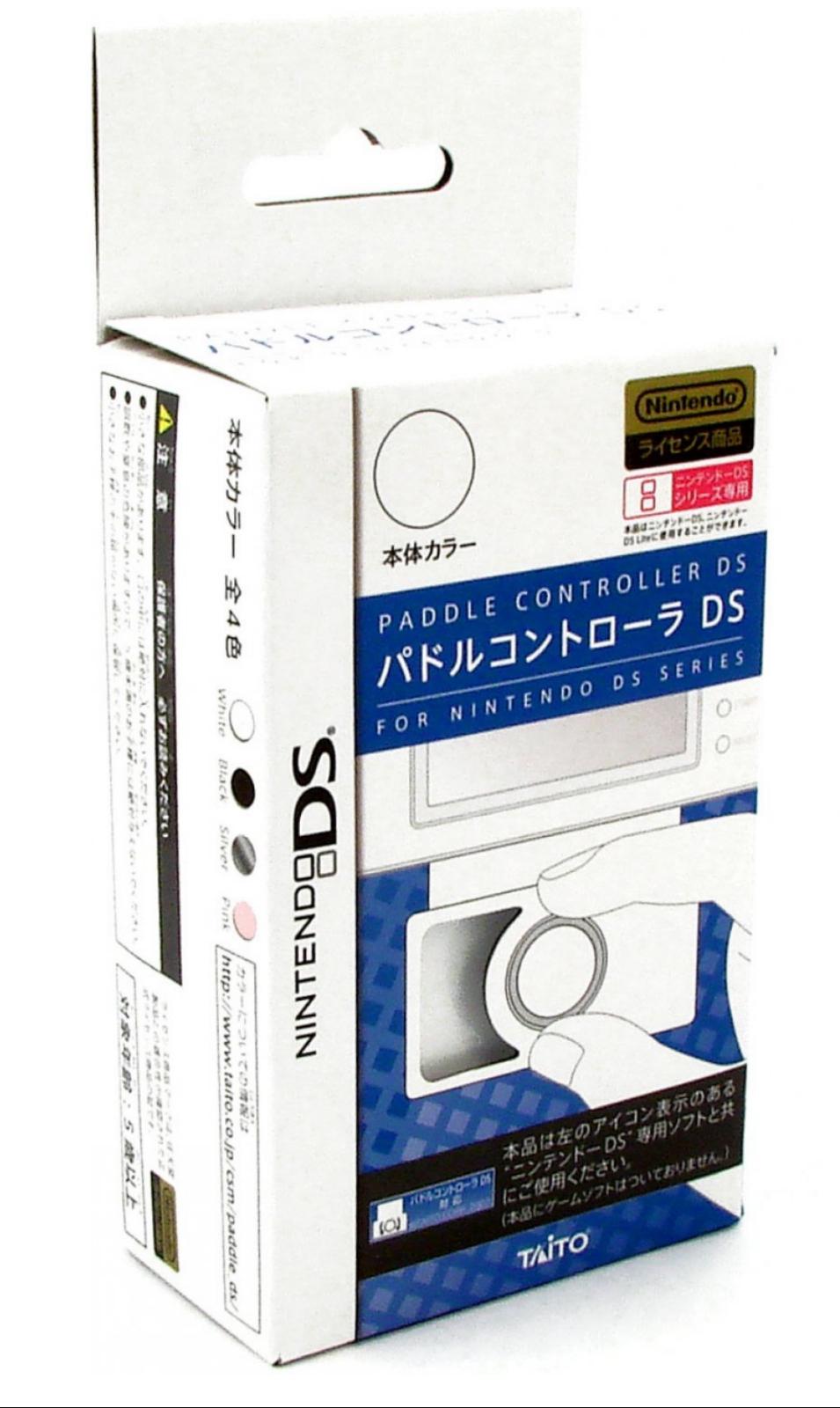 Paddle Controller DS