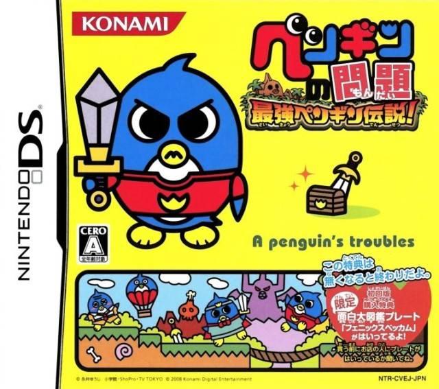 Penguin no Mondai: Saikyou Penguin Densetsu