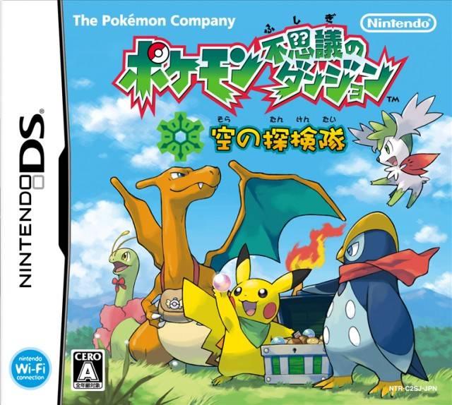 Pokemon Mystery Dungeon Explorers Of Sky