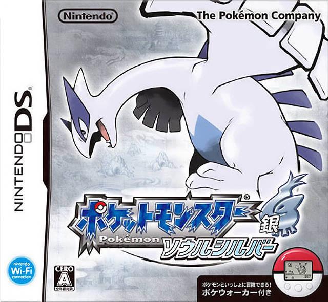 Pokemon SoulSilver Version [Pokewalker]
