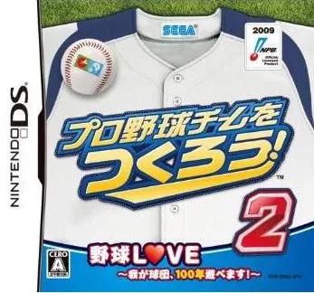Pro Yakyuu Team O Tsukurou! 2