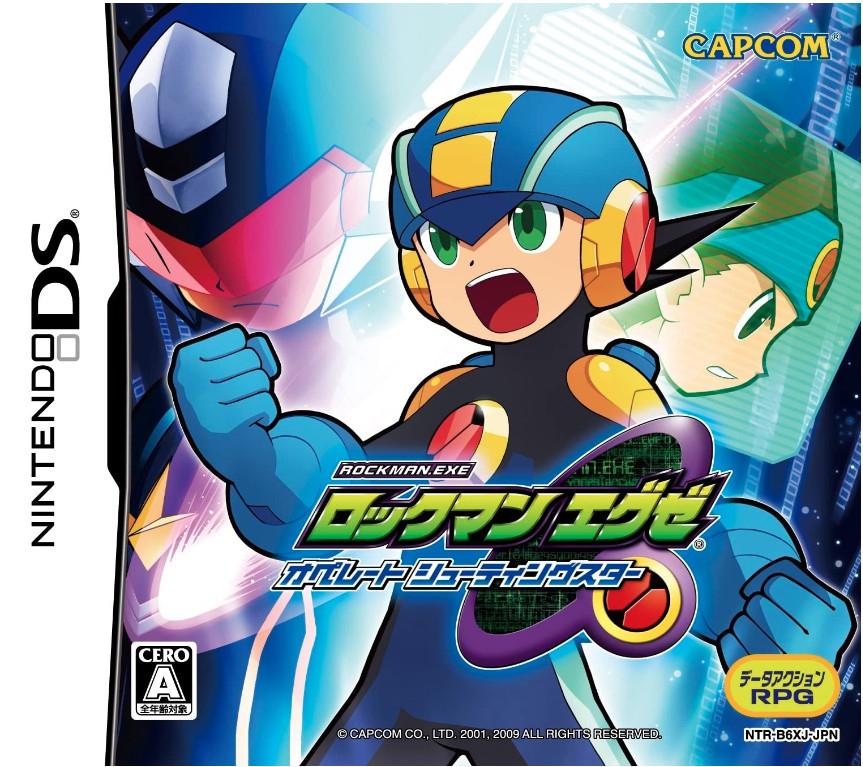 Rockman.EXE Operate Shooting Star