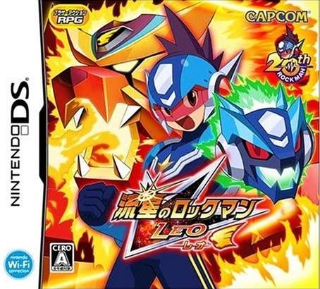 Ryuusei No Rockman: Leo