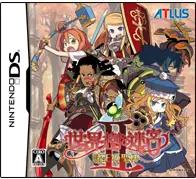 Sekaiju no Meikyuu 2: Shoou no Seihai