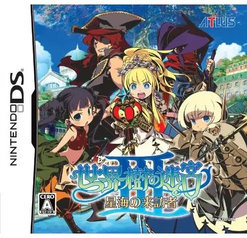 Sekaiju no Meikyuu III: Seikai no Raihousha