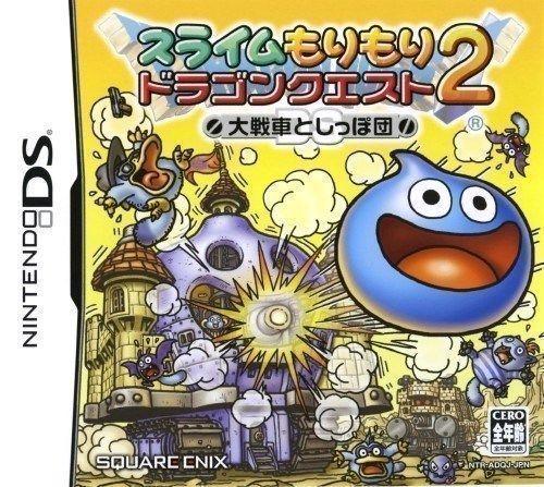 Slime Morimori 2
