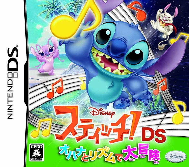 Stitch! DS: Ohana to Rhythm de Daibouken