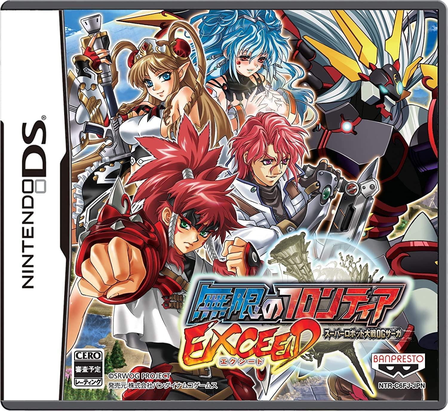 Super Robot Taisen OG Saga Endless Frontier Exceed