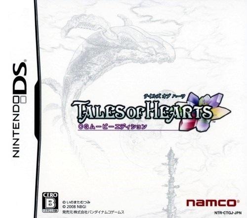 Tales of Hearts [CG Movie Edition]