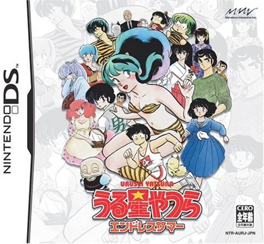Urusei Yatsura: Endless Summer
