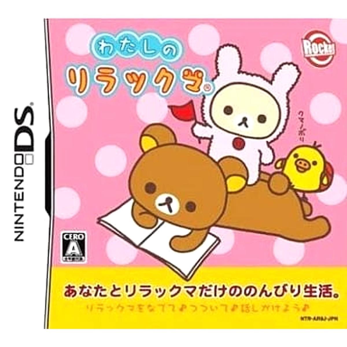 Watashi No Rilakkuma