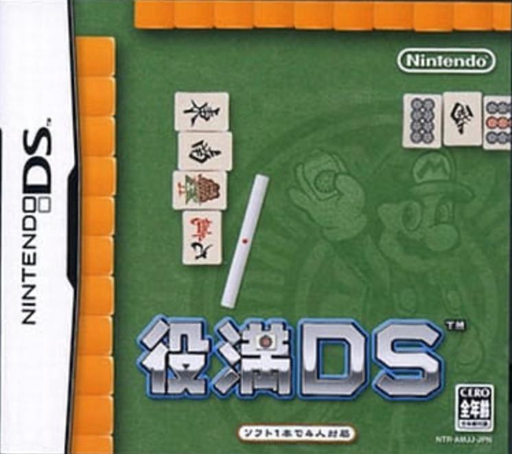 Yakuman DS