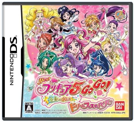 Yes! PreCure 5 Go Go Zenin Shu Go! Dream Festival